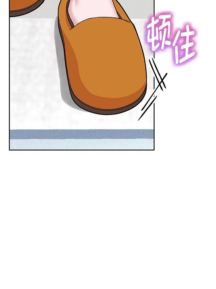 《白色绯闻》36.开始同居 第78页