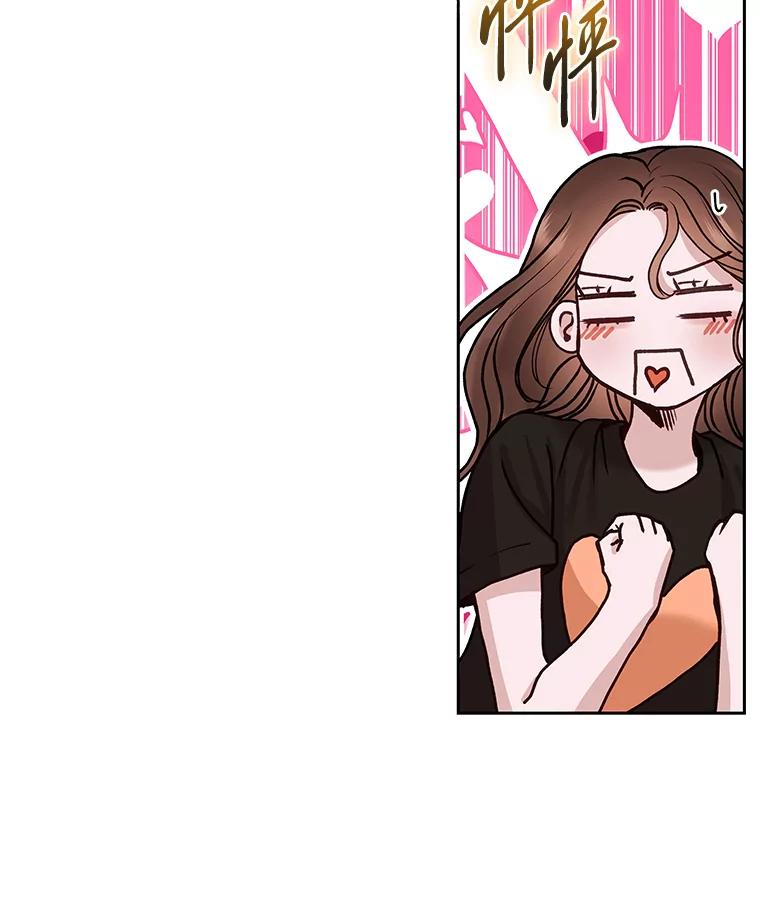 《白色绯闻》36.开始同居 第72页