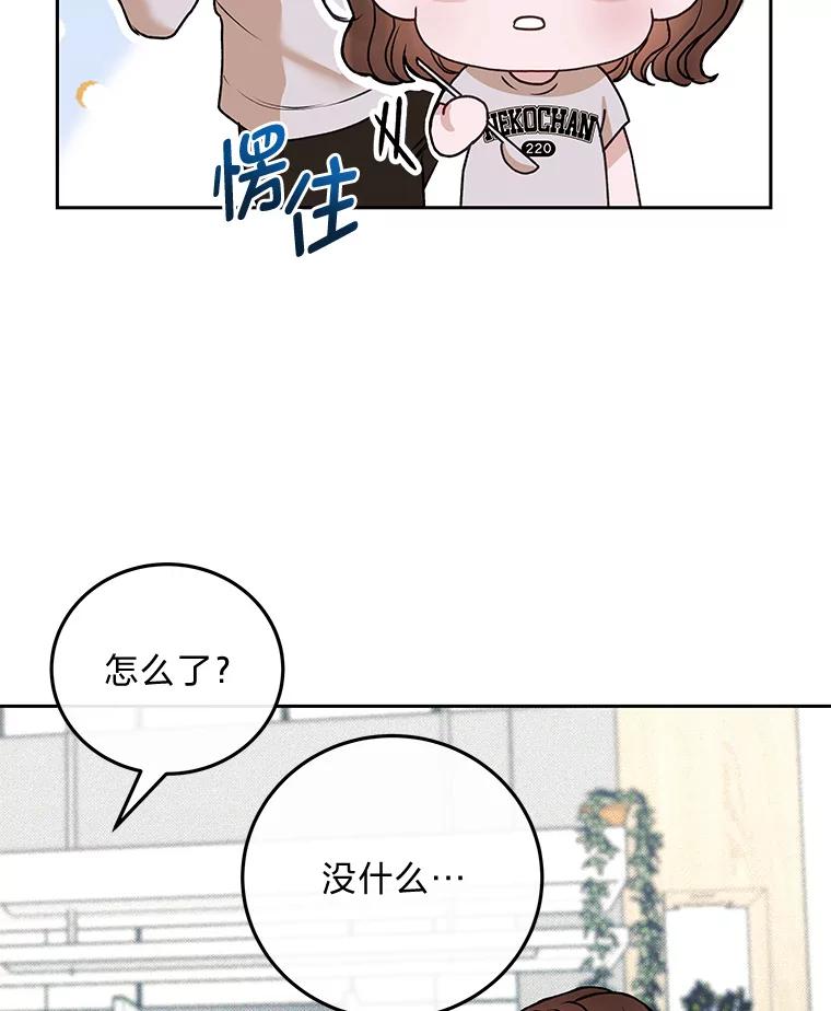 《白色绯闻》36.开始同居 第104页