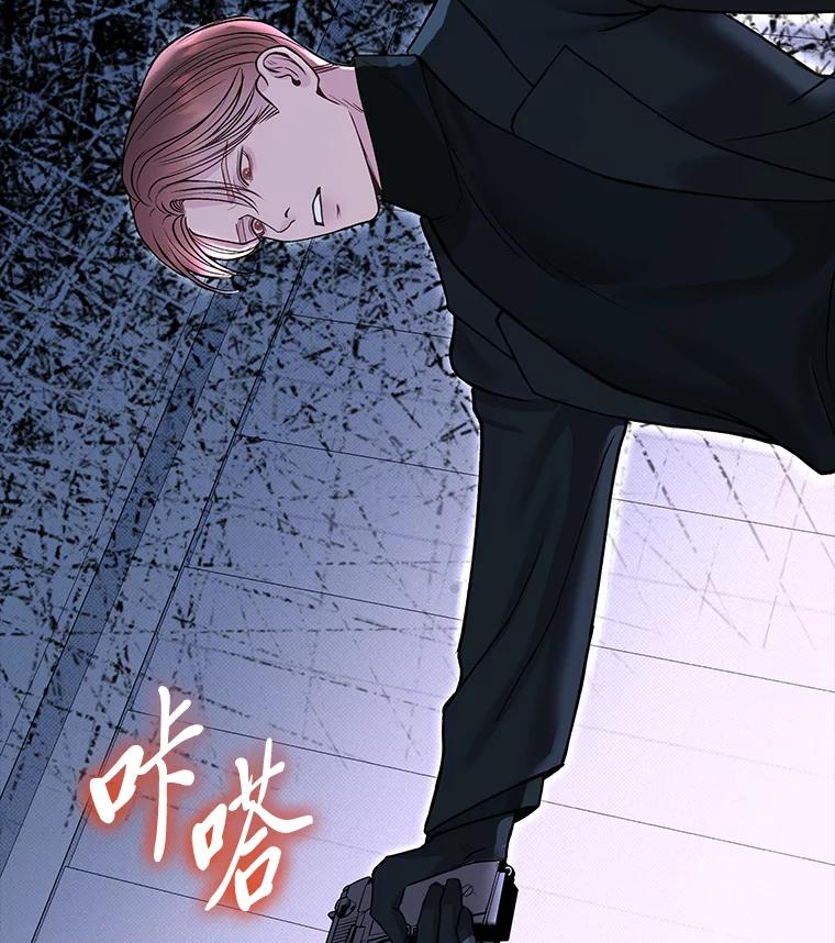 《白色绯闻》36.开始同居 第38页