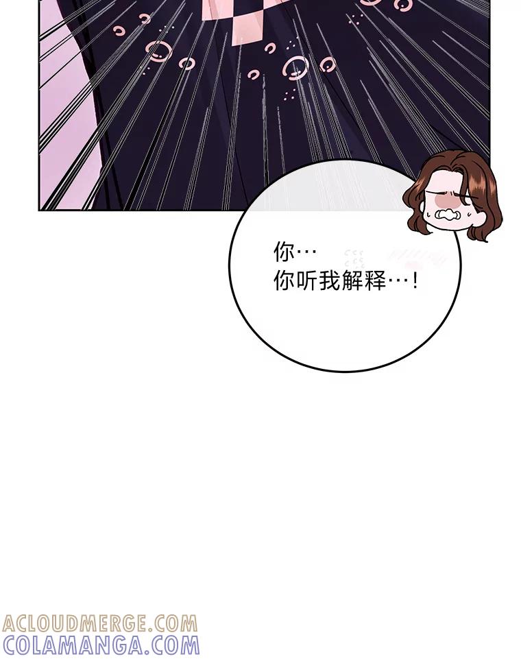 《白色绯闻》36.开始同居 第65页