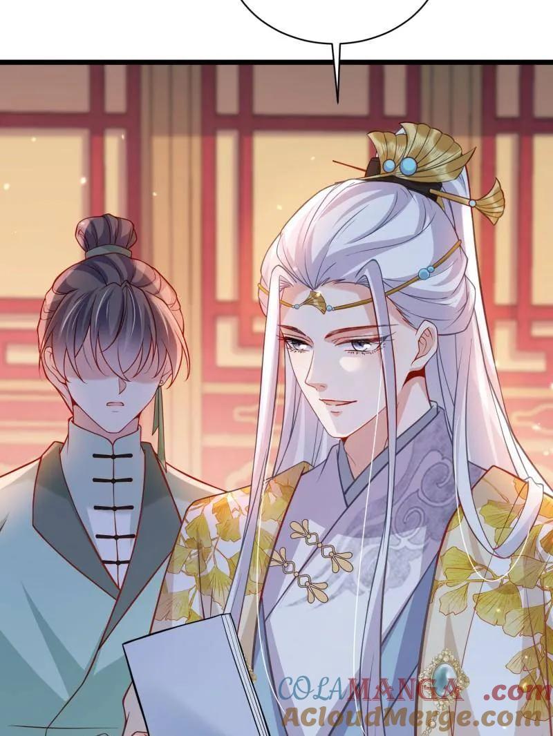 宦妃天下（太监王爷强娶我） 第423话 赫云的思念 第46页