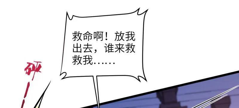 宦妃天下（太监王爷强娶我） 第423话 赫云的思念 第11页