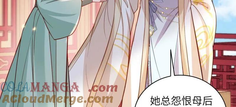 宦妃天下（太监王爷强娶我） 第423话 赫云的思念 第49页