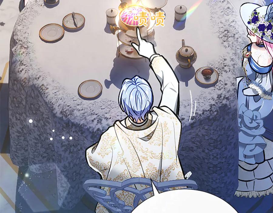 混世皇太子只对我恋爱脑 第45话 不要走 第156页
