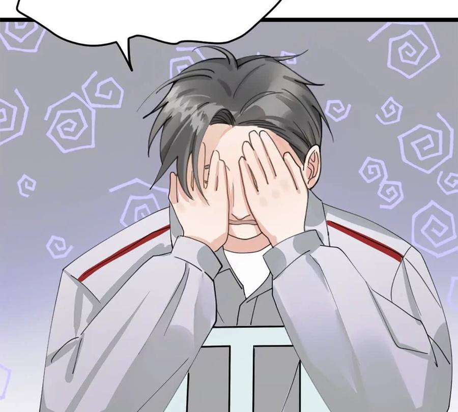《神工》第47话 又遇万明 第9页