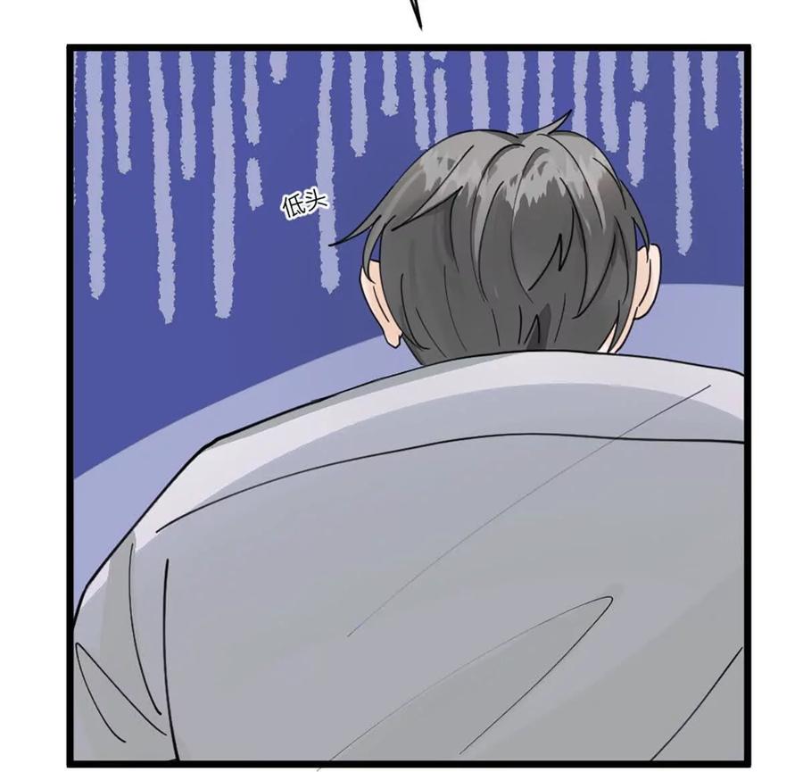 《神工》第47话 又遇万明 第6页
