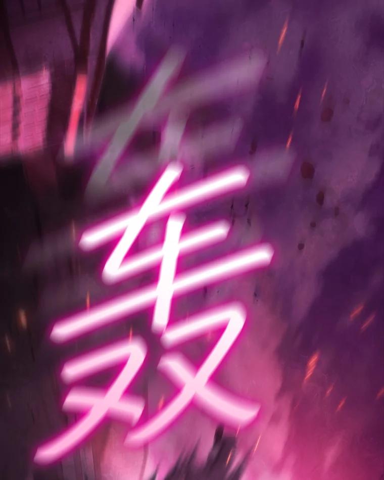 《DragonLady龙女》54.离开的原因 第152页