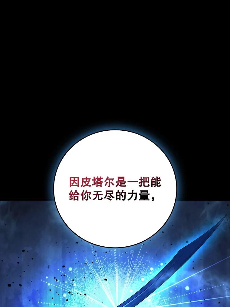 《DragonLady龙女》54.离开的原因 第131页