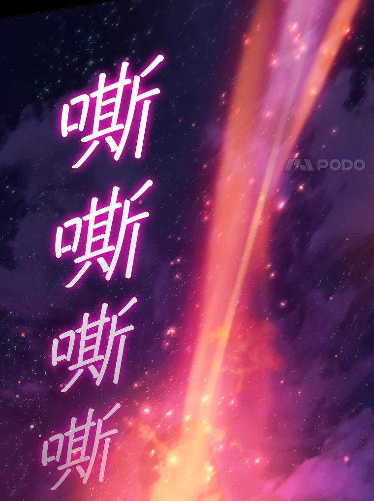 《DragonLady龙女》54.离开的原因 第143页