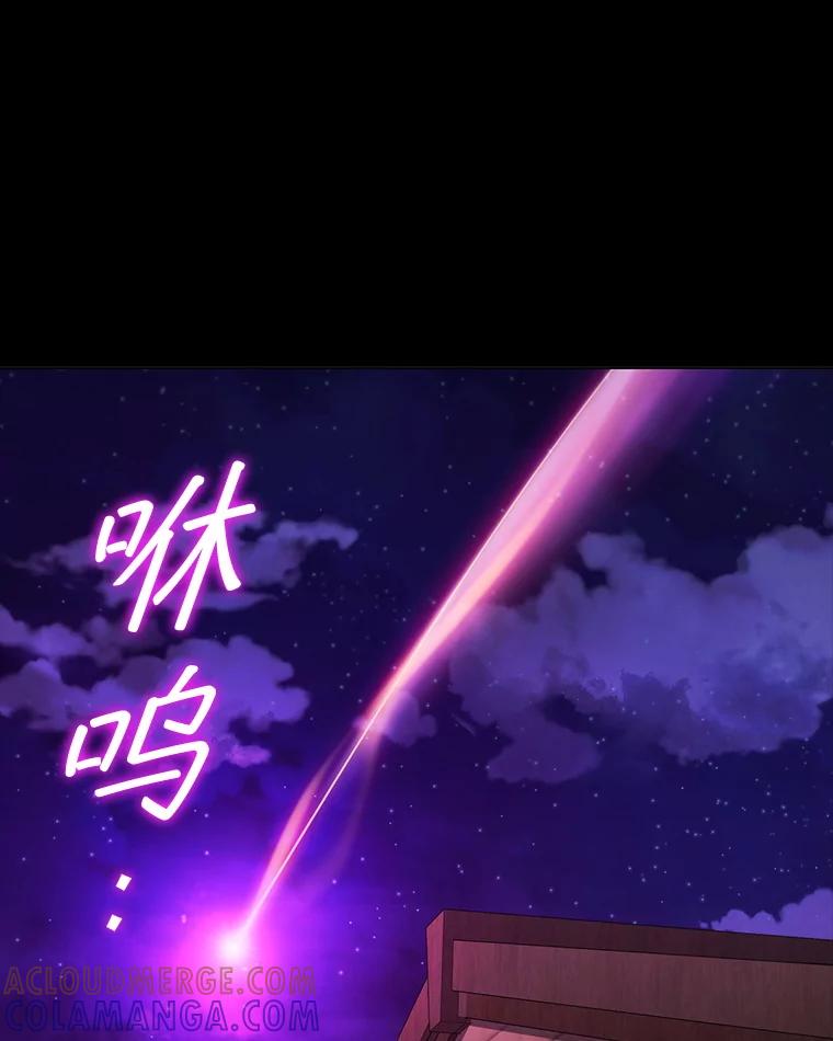 《DragonLady龙女》54.离开的原因 第145页