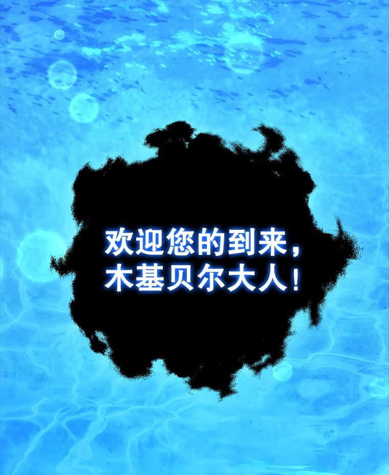《DragonLady龙女》54.离开的原因 第115页