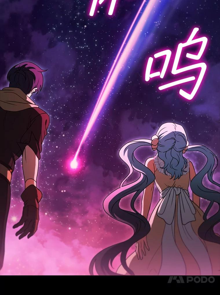 《DragonLady龙女》54.离开的原因 第136页