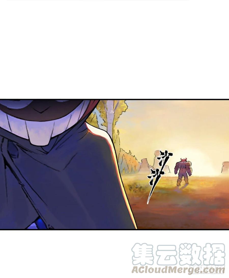 生肖·十二魂 50话：各尽其责③ 第28页