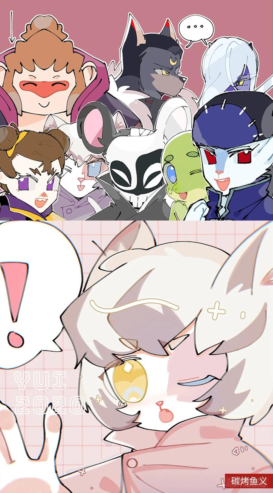 生肖·十二魂 51话：各尽其责④ 第39页