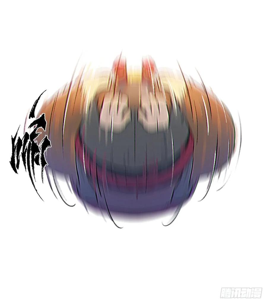 生肖·十二魂 53话：各尽其责⑥ 第3页