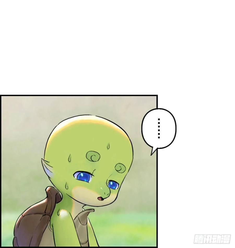 生肖·十二魂 53话：各尽其责⑥ 第21页