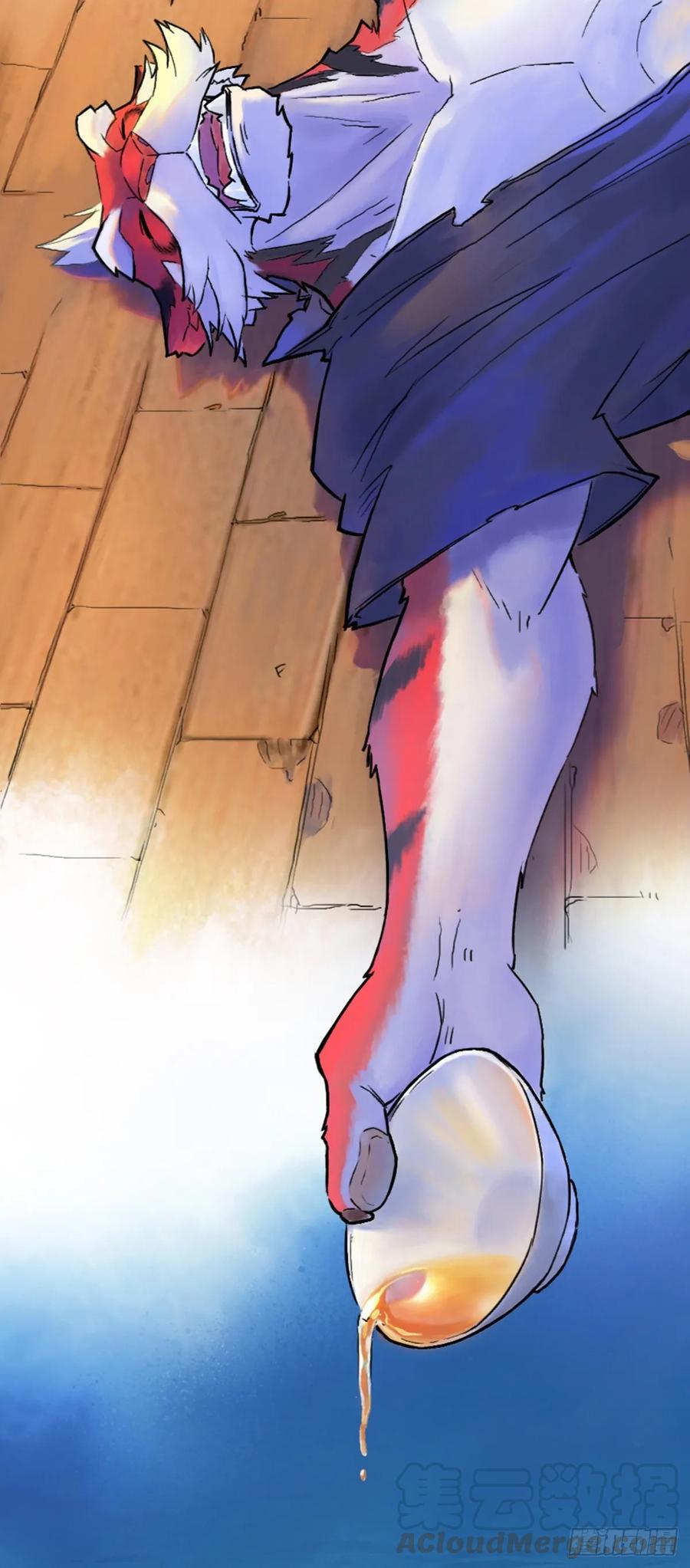 生肖·十二魂 54话：各尽其责⑦ 第25页