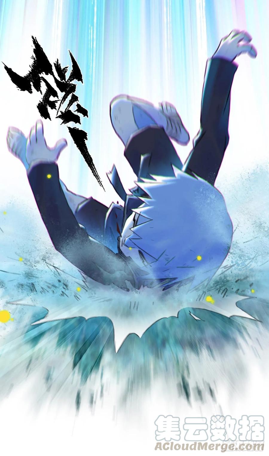 生肖·十二魂 54话：各尽其责⑦ 第31页