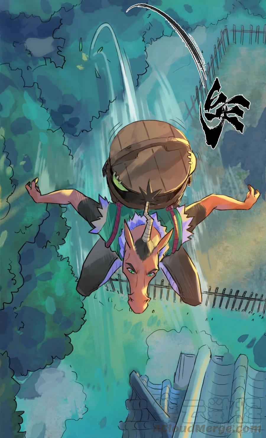 生肖·十二魂 54话：各尽其责⑦ 第4页
