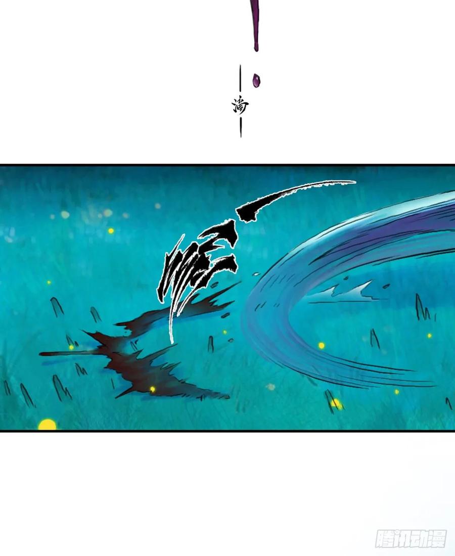 生肖·十二魂 54话：各尽其责⑦ 第35页