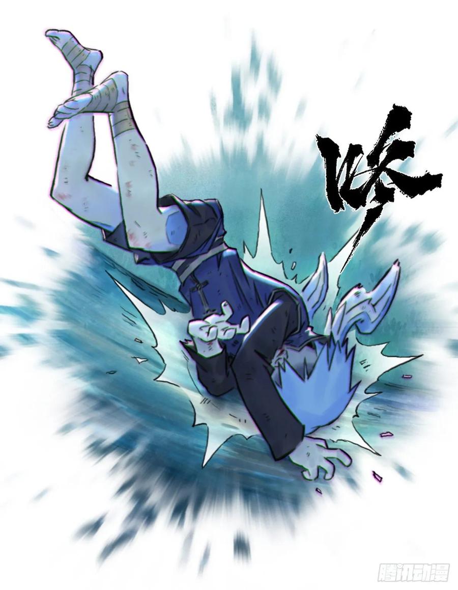 生肖·十二魂 54话：各尽其责⑦ 第32页