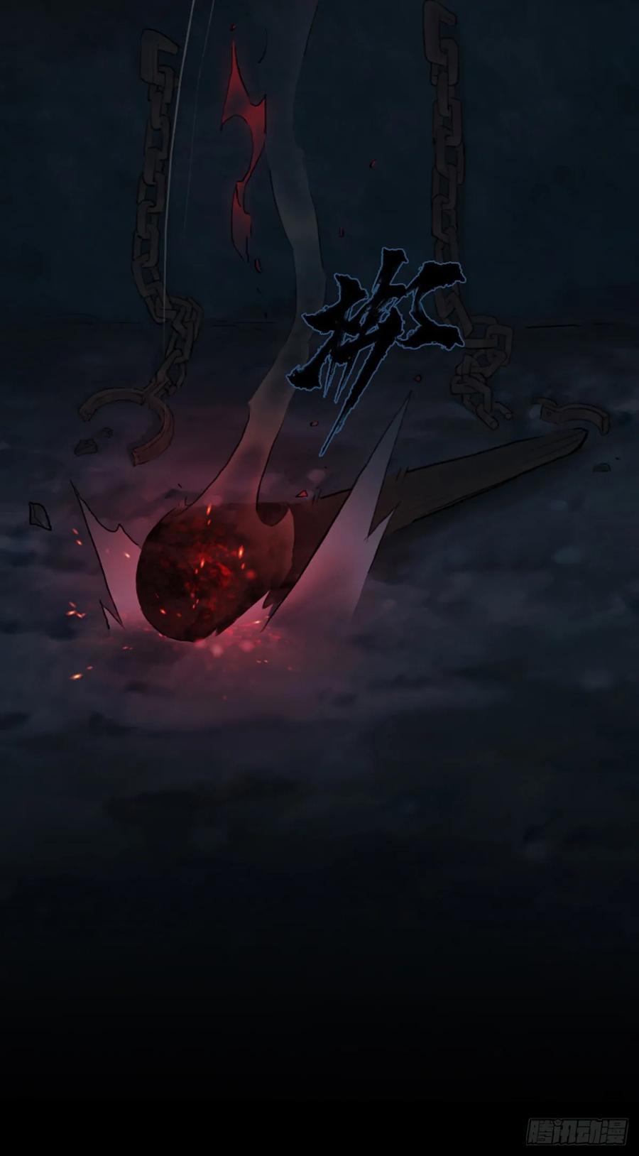 生肖·十二魂 55：各尽其责⑧ 第63页