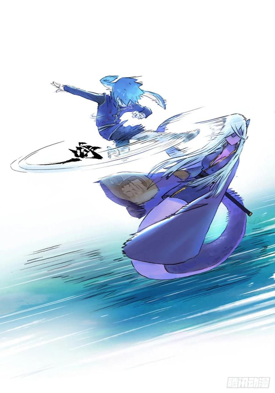 生肖·十二魂 55：各尽其责⑧ 第10页