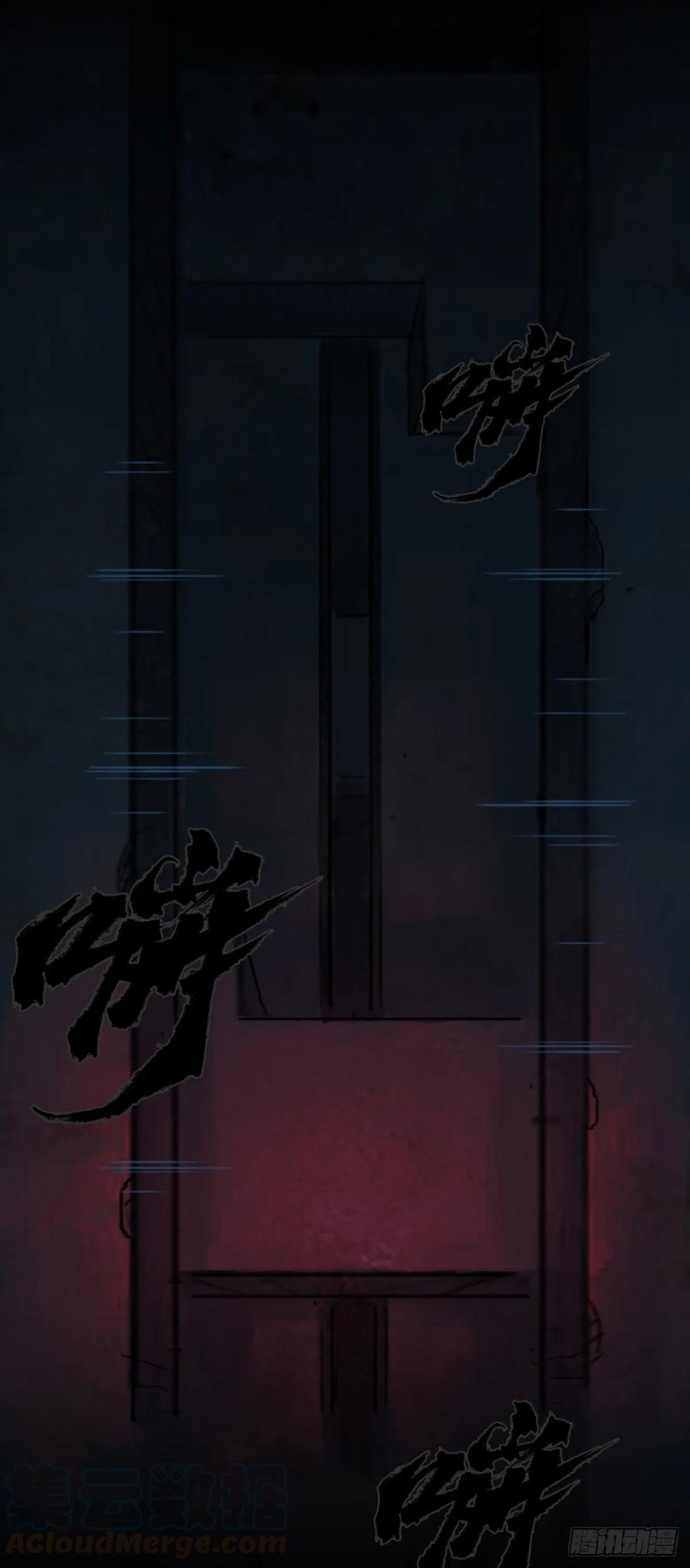 生肖·十二魂 55：各尽其责⑧ 第41页