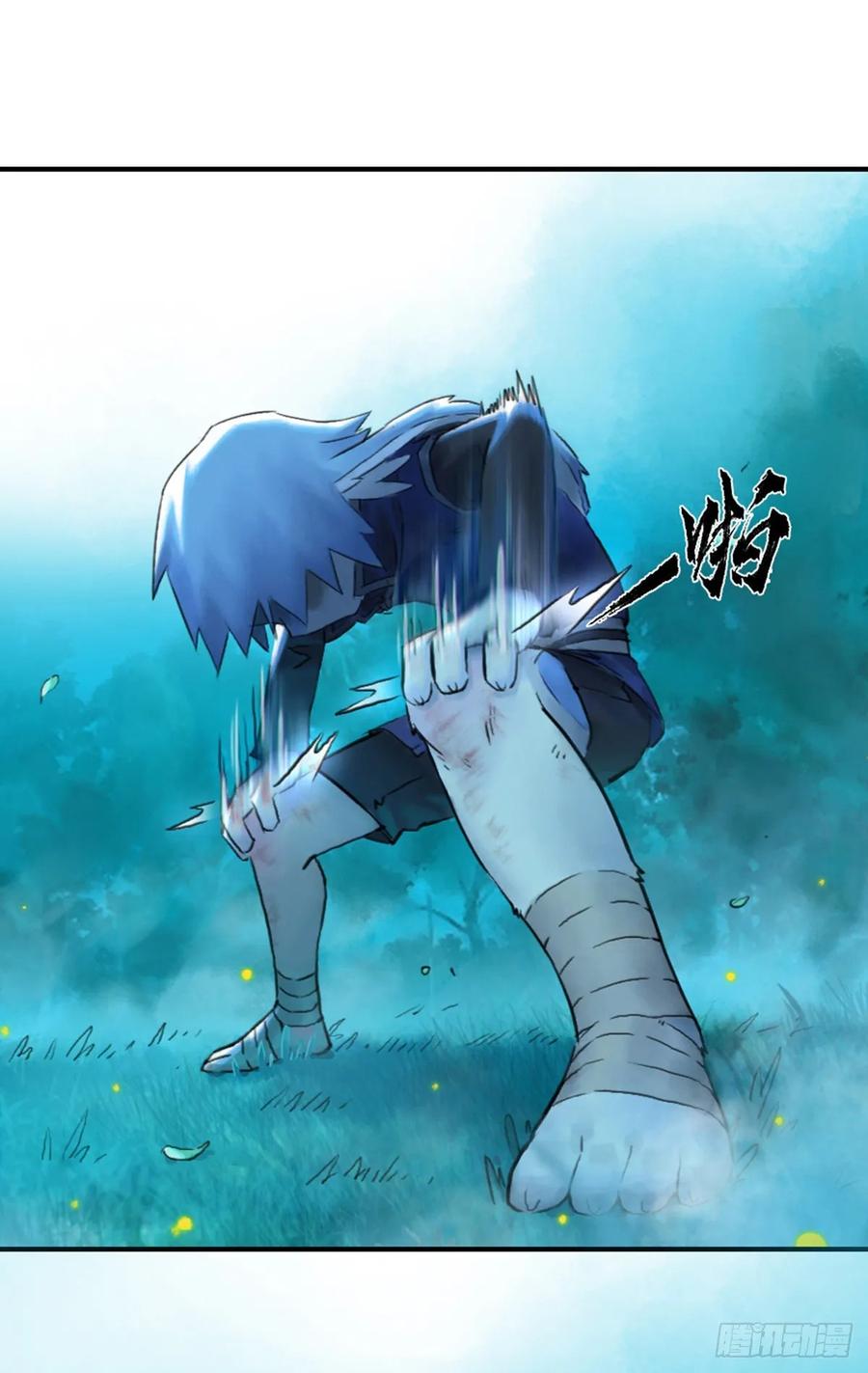 生肖·十二魂 55：各尽其责⑧ 第8页