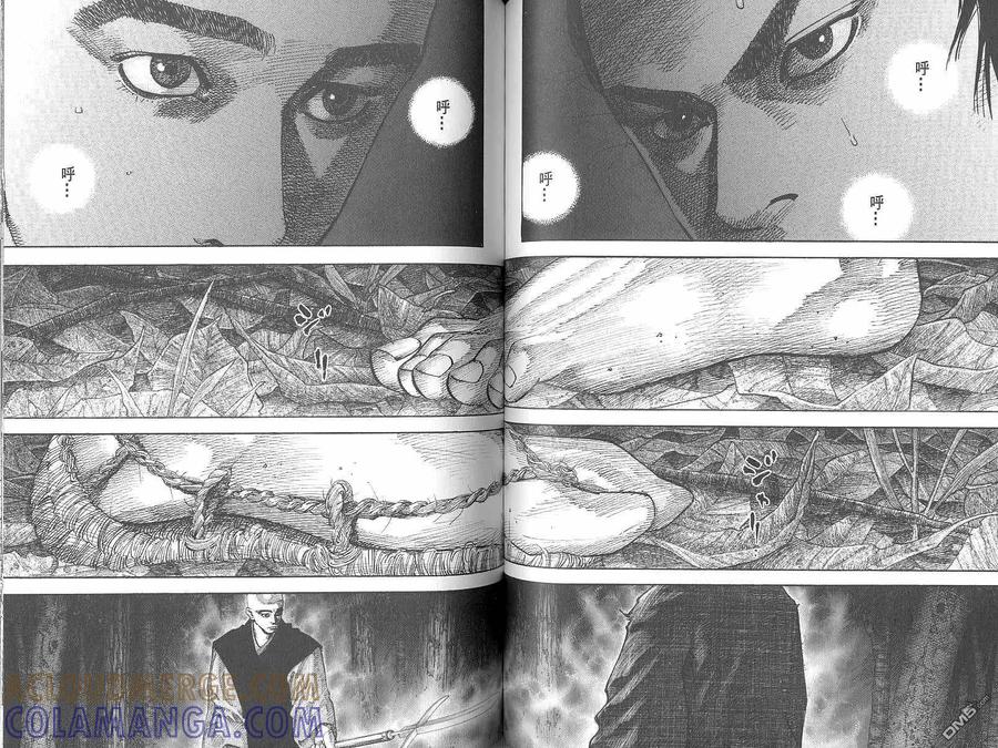 浪客行 - 第7卷 - 第49张图