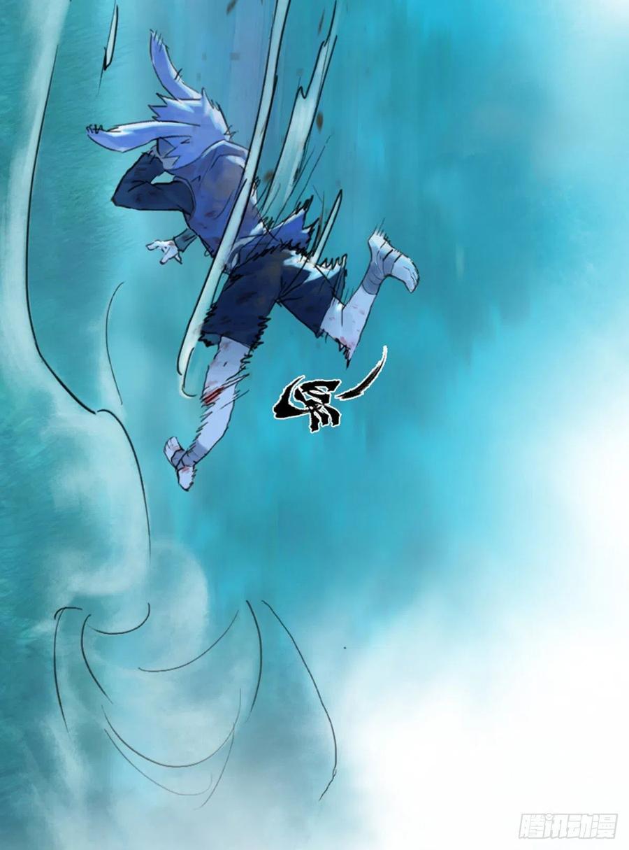 生肖·十二魂 56：锋芒 第34页