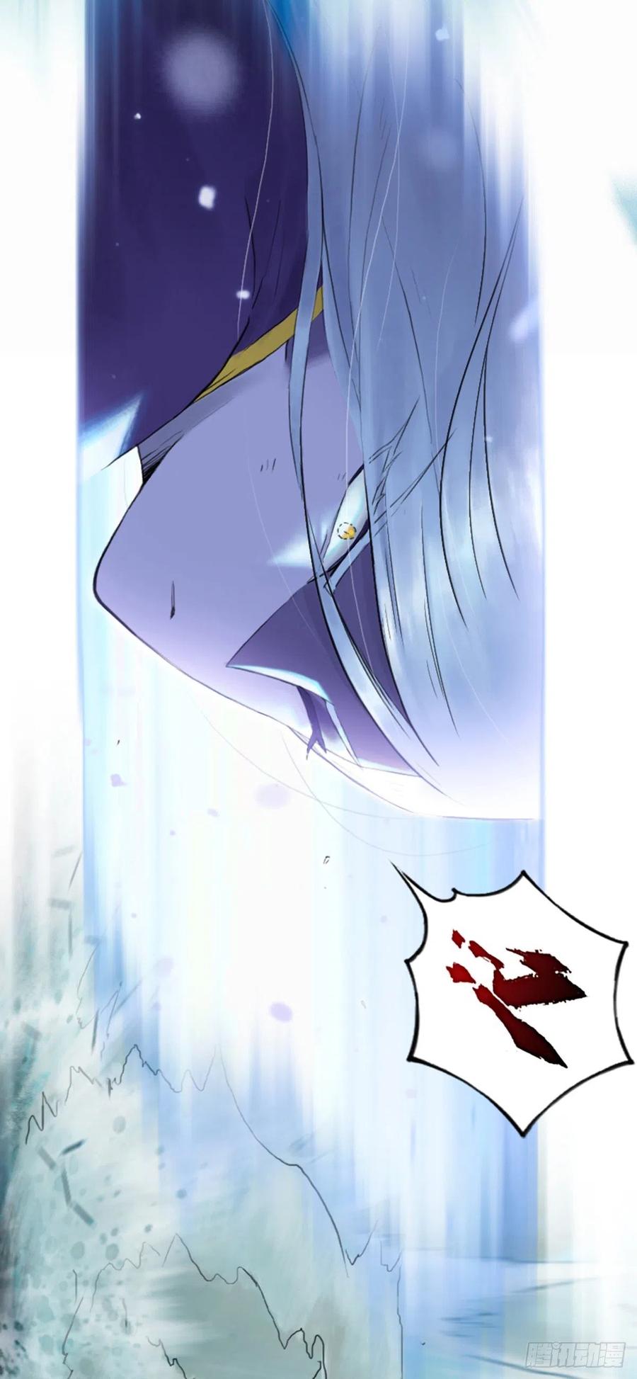 生肖·十二魂 56：锋芒 第29页