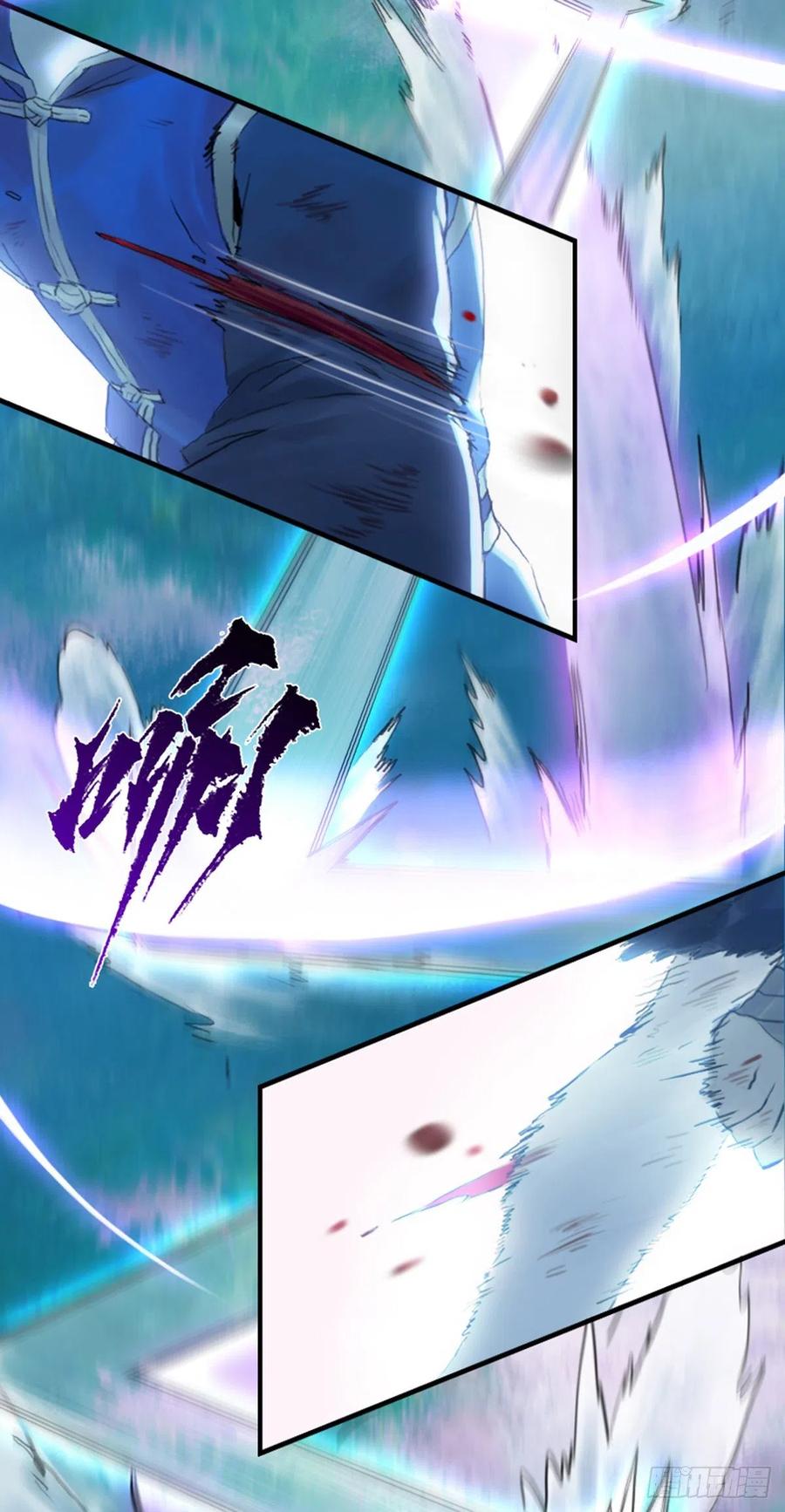 生肖·十二魂 56：锋芒 第4页