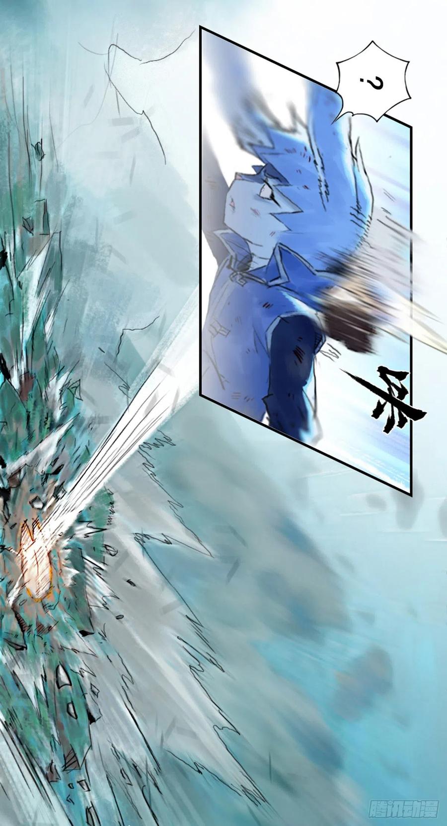生肖·十二魂 56：锋芒 第35页