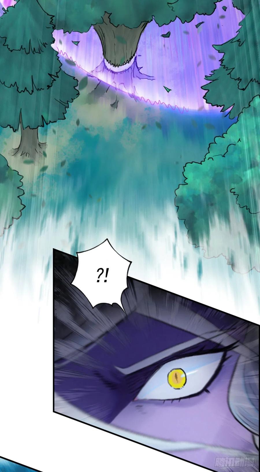 生肖·十二魂 56：锋芒 第16页