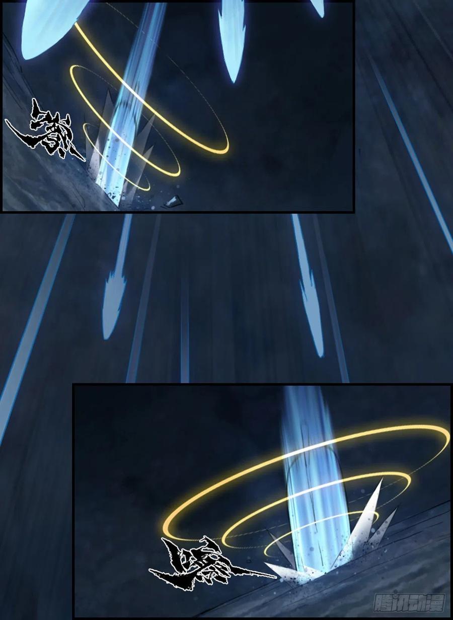 生肖·十二魂 57：盲棋 第4页