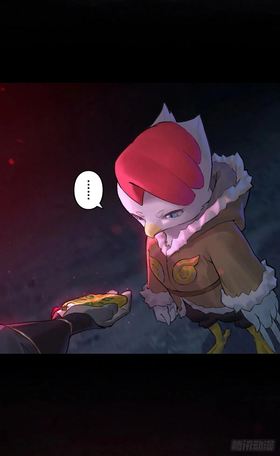 生肖·十二魂 58：立场 第21页