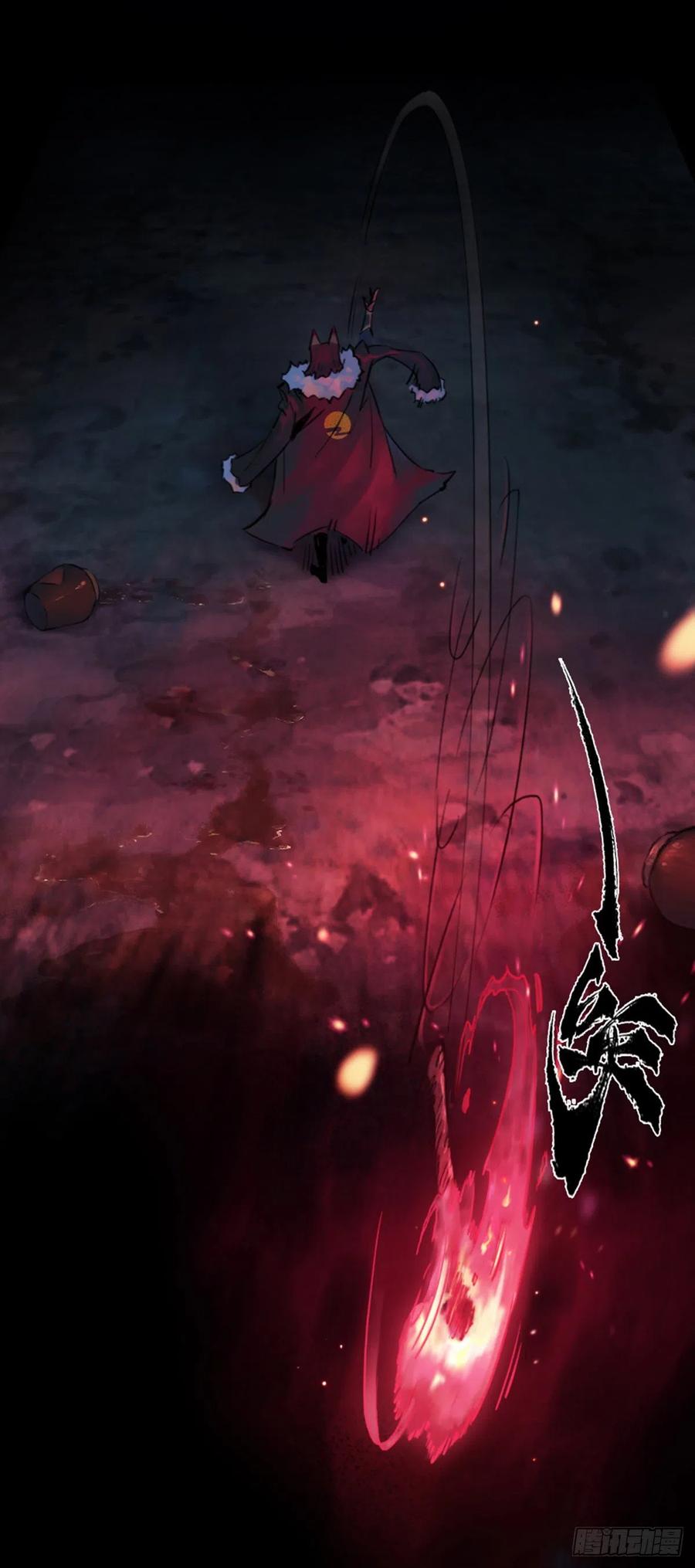 生肖·十二魂 59：联系 第19页