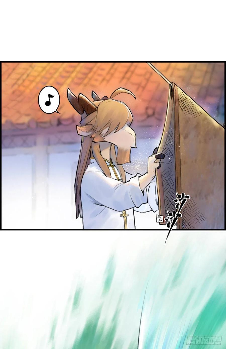 生肖·十二魂 60：私见 第46页