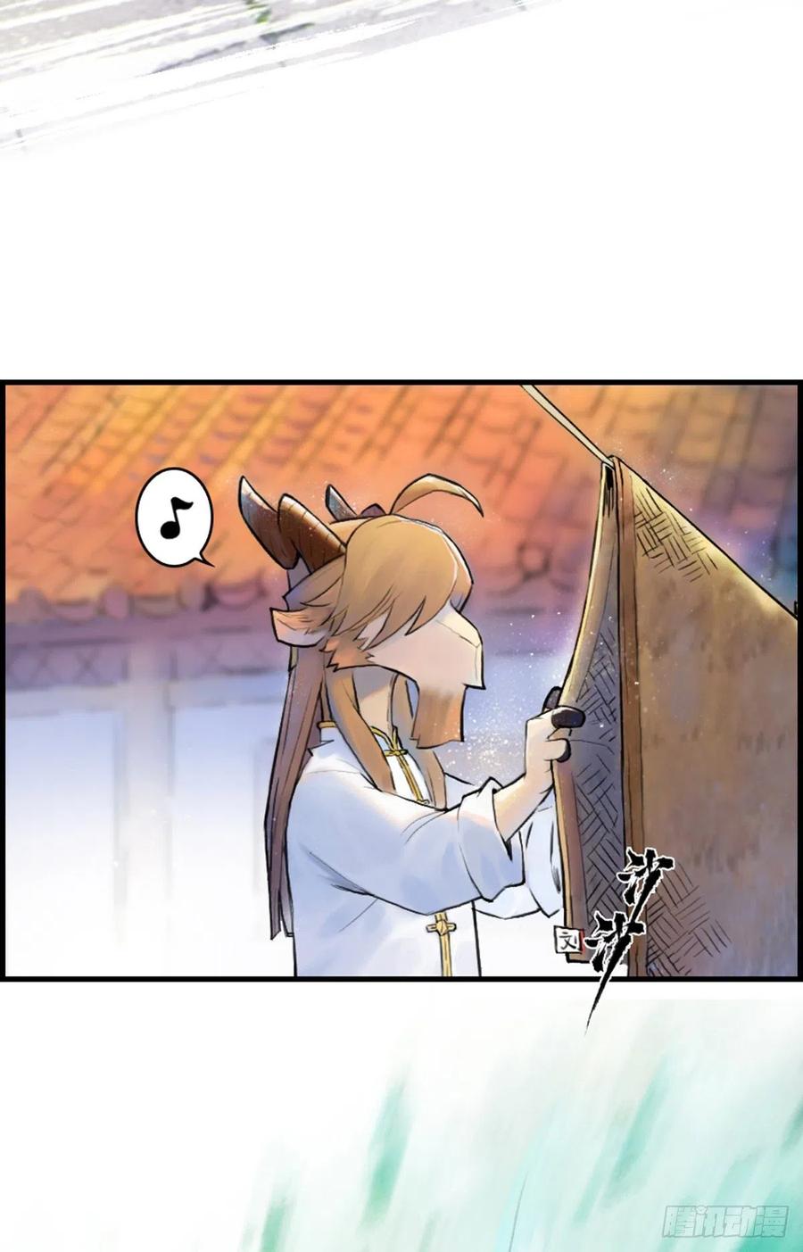 生肖·十二魂 60：私见 第16页