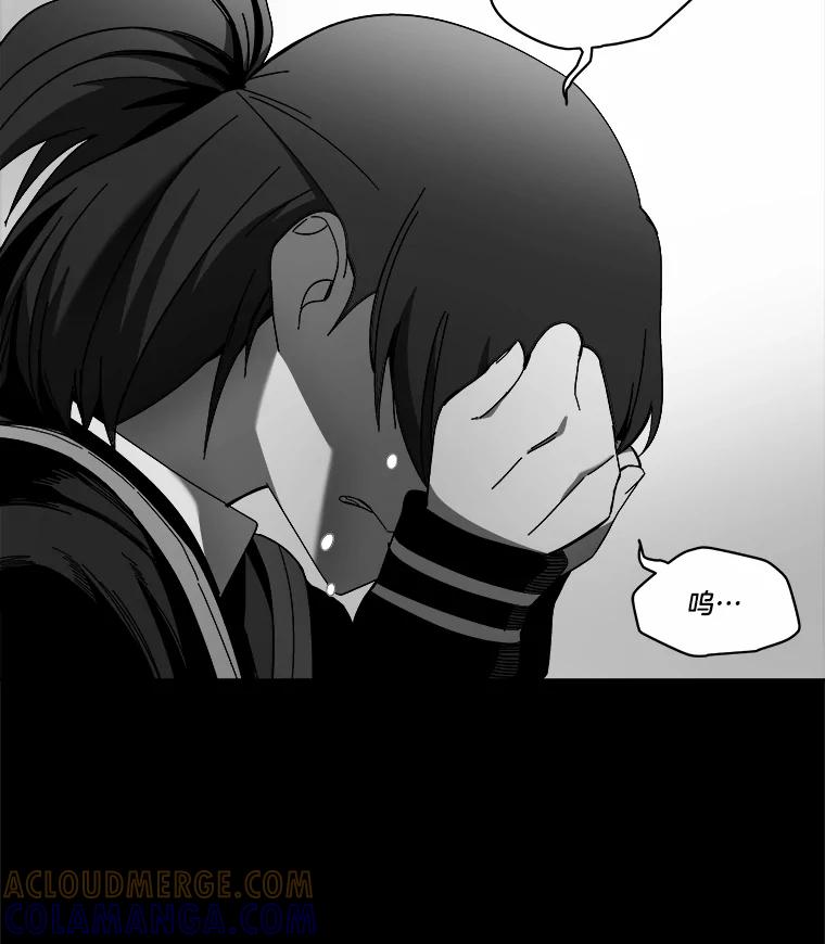 《STRESSER》93.努力没有白费 第45页