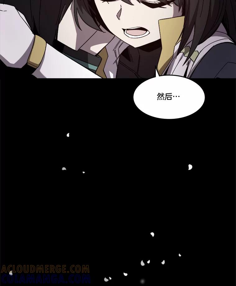 《STRESSER》93.努力没有白费 第57页