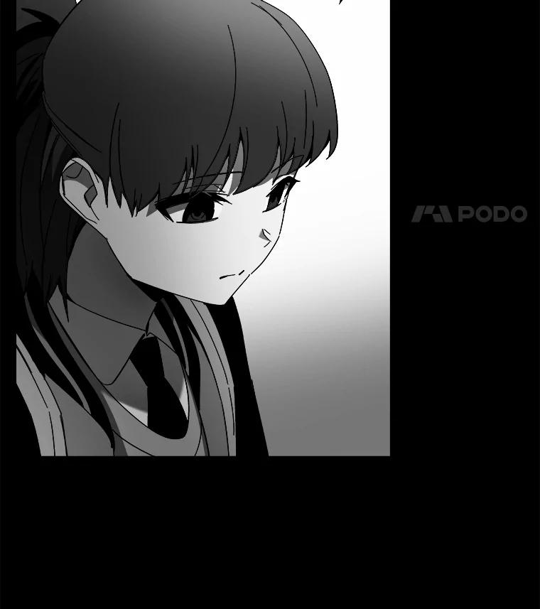 《STRESSER》93.努力没有白费 第12页