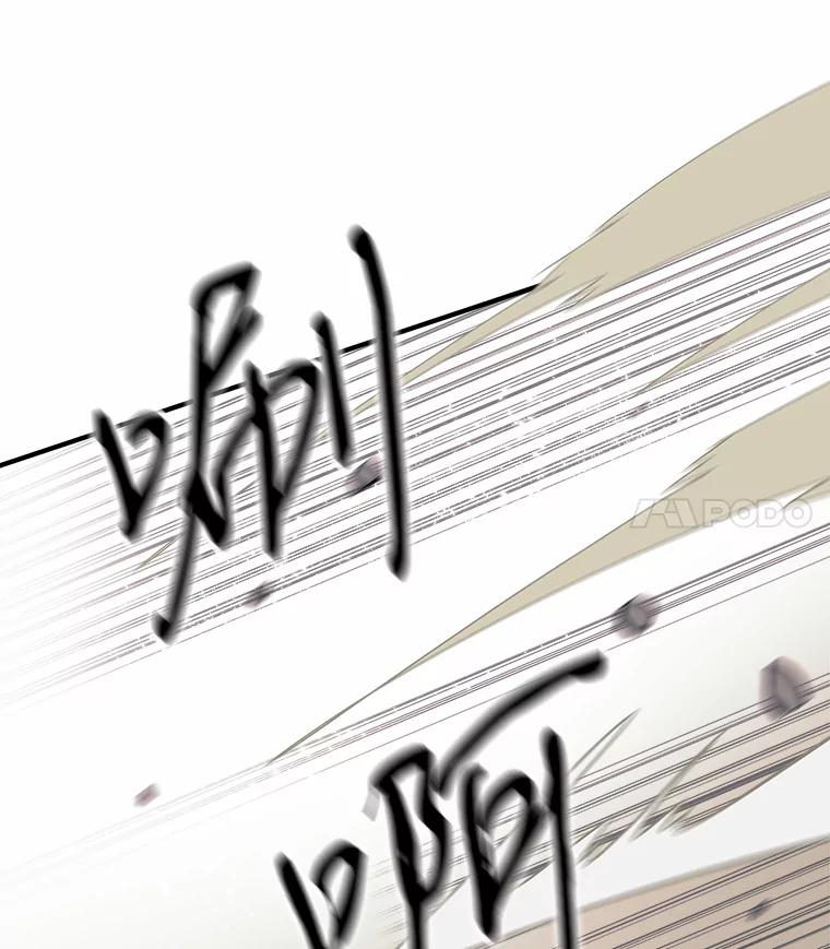 《STRESSER》93.努力没有白费 第79页