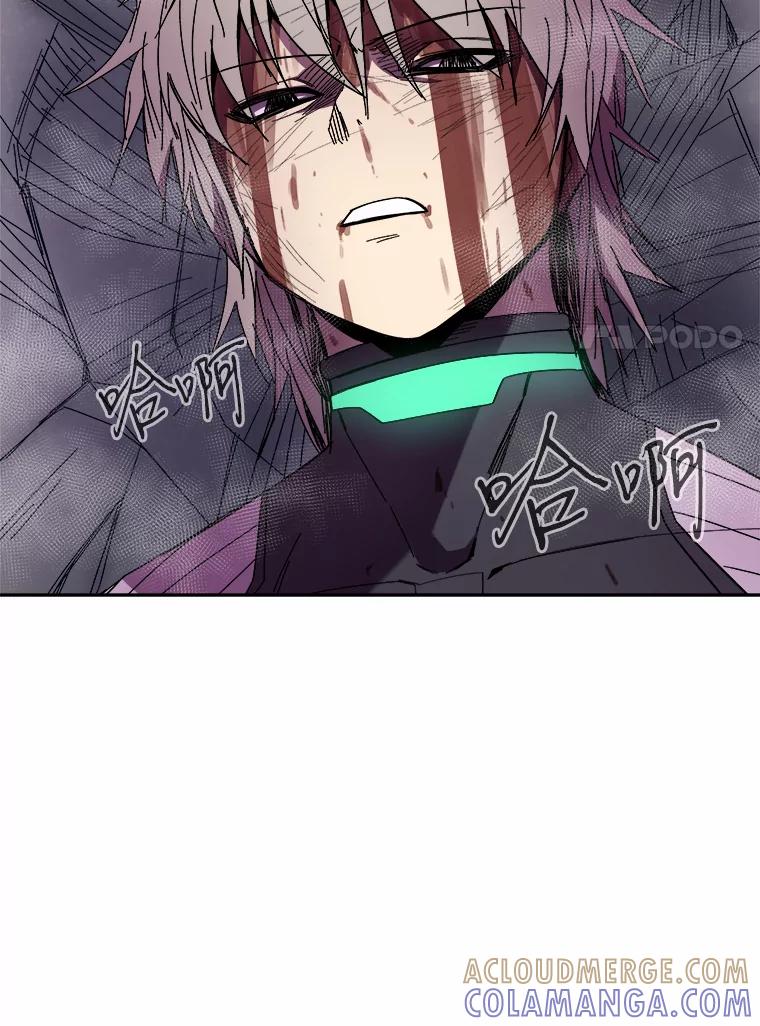 《STRESSER》93.努力没有白费 第65页