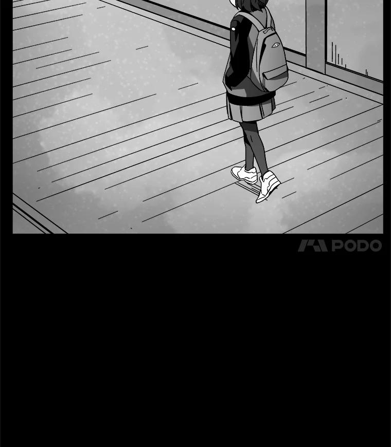 《STRESSER》93.努力没有白费 第23页
