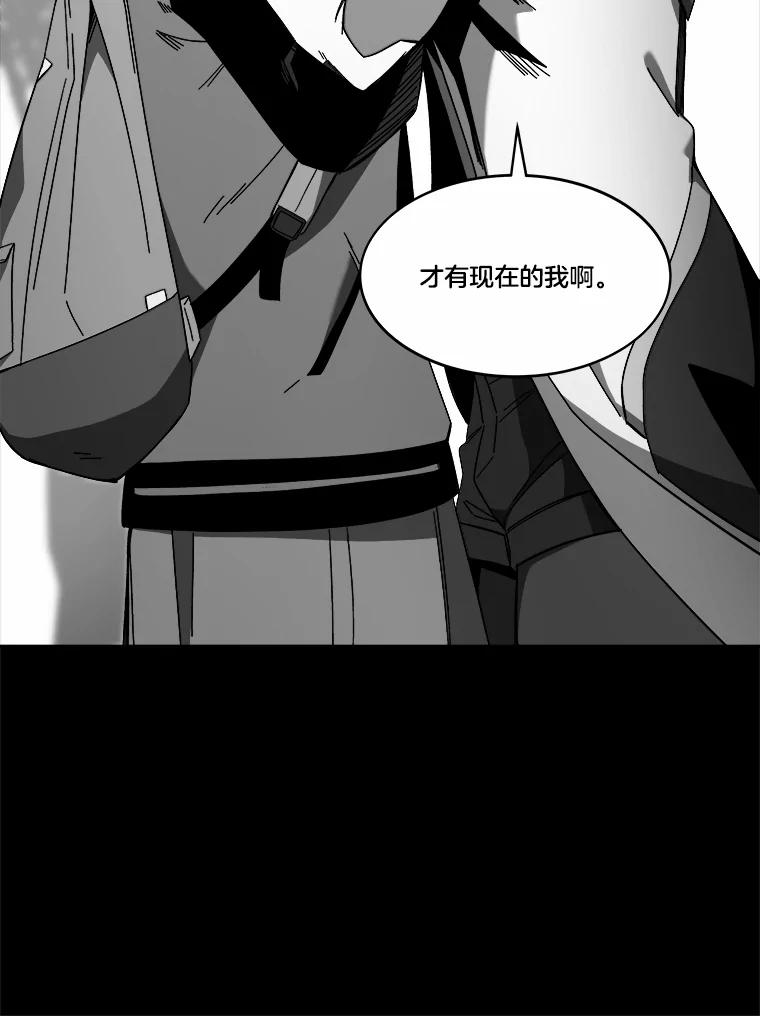 《STRESSER》93.努力没有白费 第52页