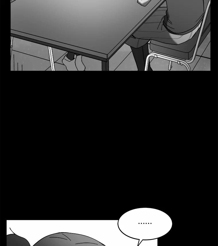 《STRESSER》93.努力没有白费 第11页