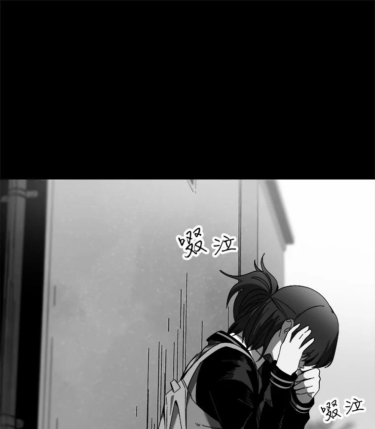 《STRESSER》93.努力没有白费 第43页